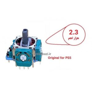 آنالوگ دسته بازی PS5 اصلی