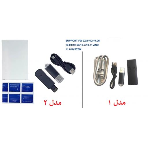 دانگل کپی خور PS4 ورژن 11 (تمام مدلها)