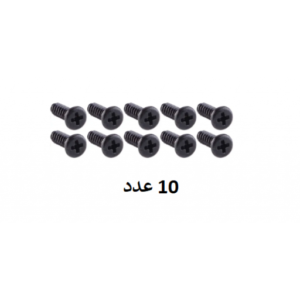 پیچ دسته بازی PS5 (10 عددی)