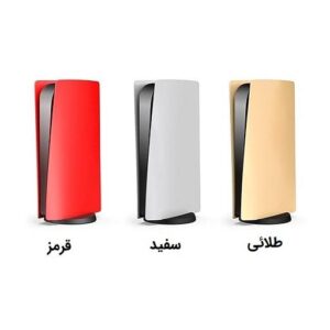 کاور فیس پلیت رنگی PS5 دیسک خور