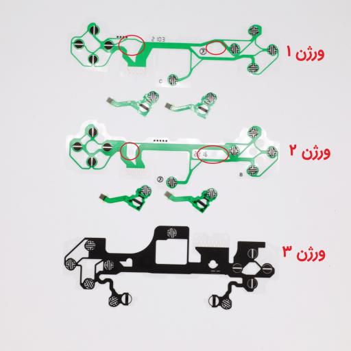 ریبون فلت دسته بازی PS5 (تمامی ورژنها)