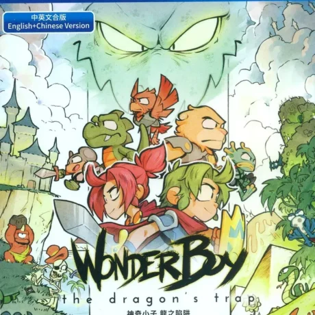 Wonder Boy: The Dragon's Trap