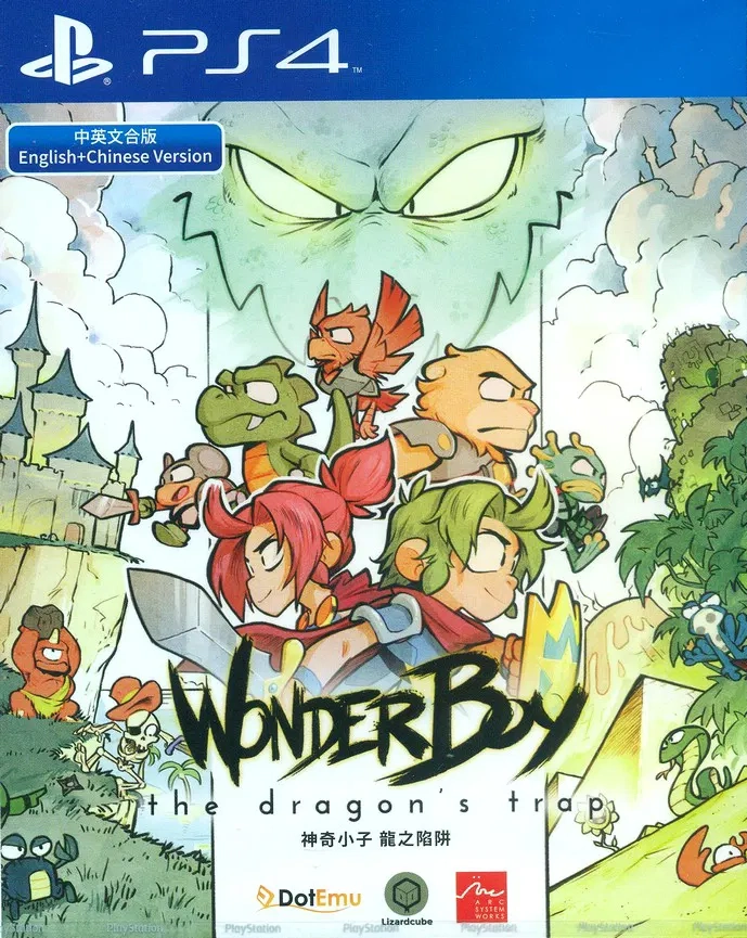 Wonder Boy: The Dragon's Trap